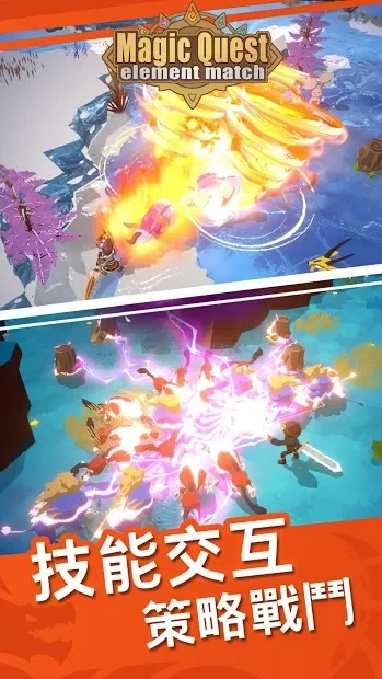 Magic Quest screenshot