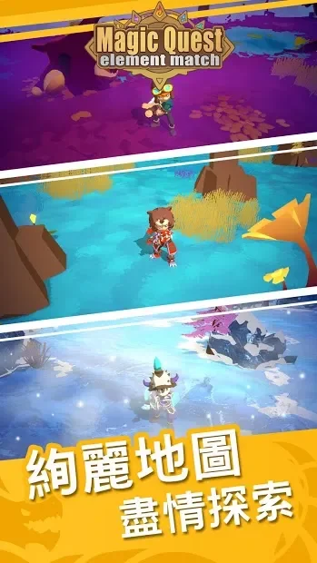 Magic Quest screenshot