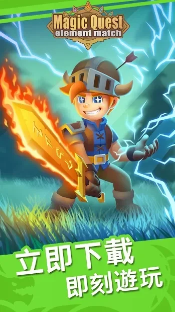 Magic Quest screenshot