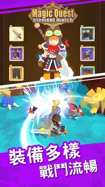 Magic Quest screenshot
