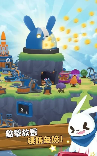 Battlesky Brigade Tap Tap screenshot