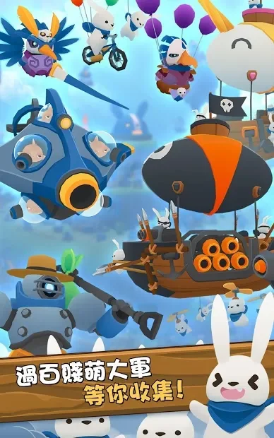 Battlesky Brigade Tap Tap screenshot