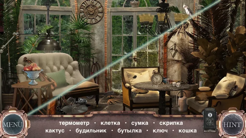 Поиск Предметов: Машина Времени - Найди предмет screenshot