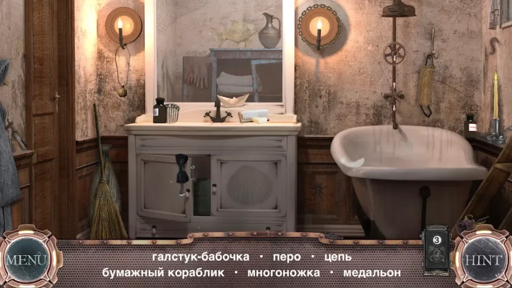 Поиск Предметов: Машина Времени - Найди предмет screenshot