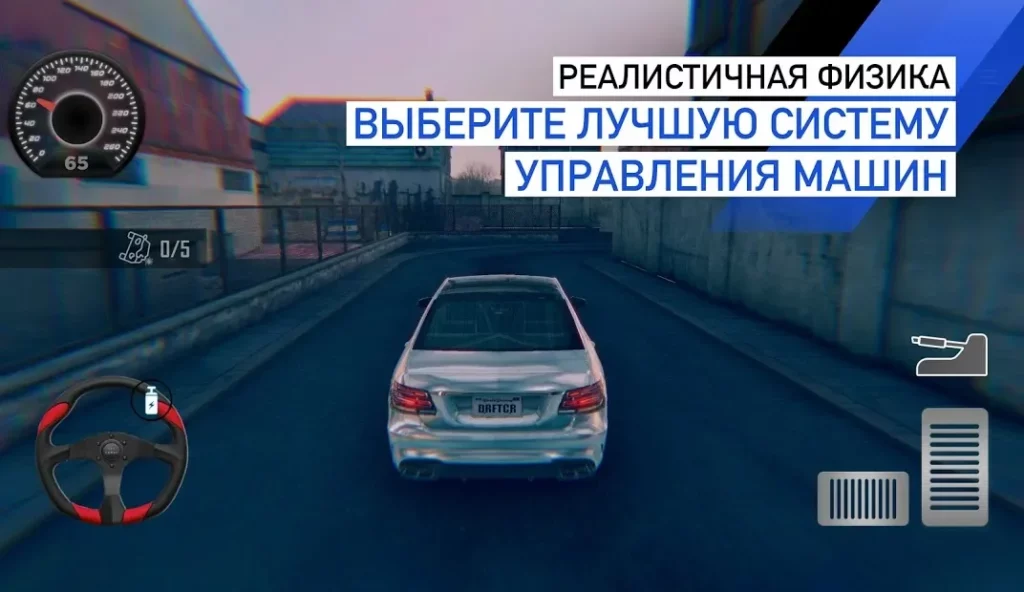 Hard Car Parking - Симулятор жесткой? парковки 3D screenshot