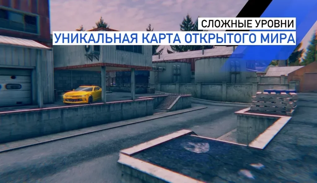 Hard Car Parking - Симулятор жесткой? парковки 3D screenshot