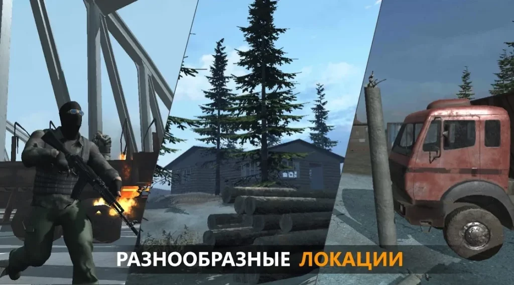 FGB Operators screenshot