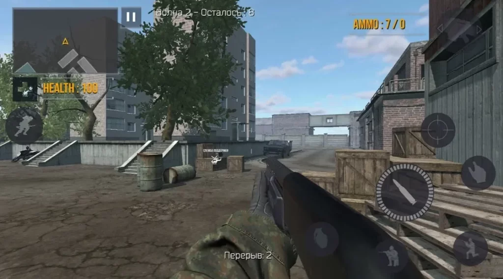 FGB Operators screenshot