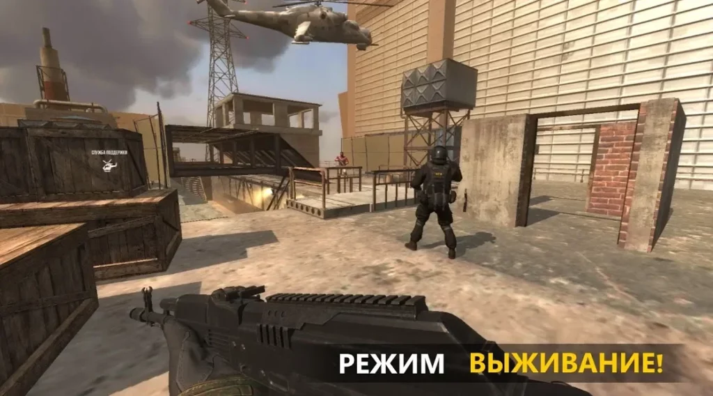 FGB Operators screenshot