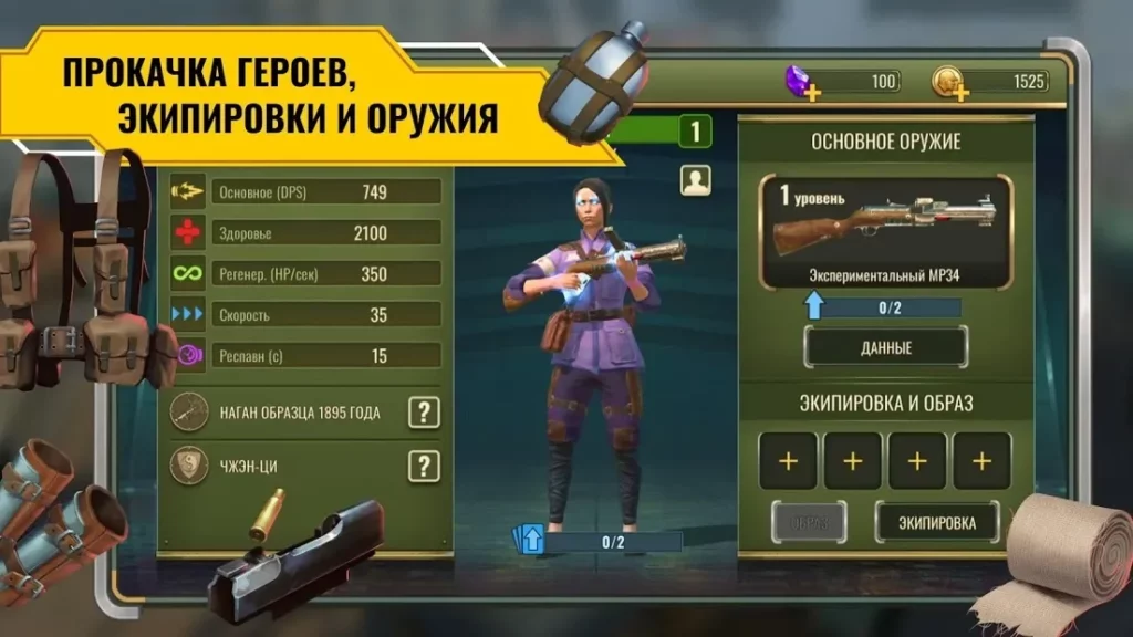 Diesel Soldiers: Военный экшн шутер screenshot