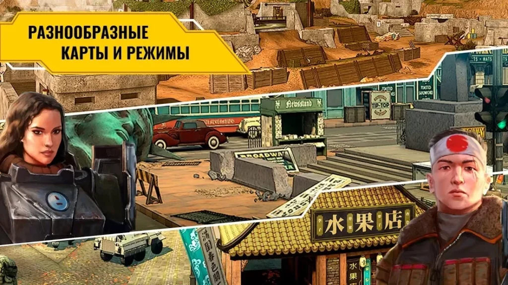 Diesel Soldiers: Военный экшн шутер screenshot