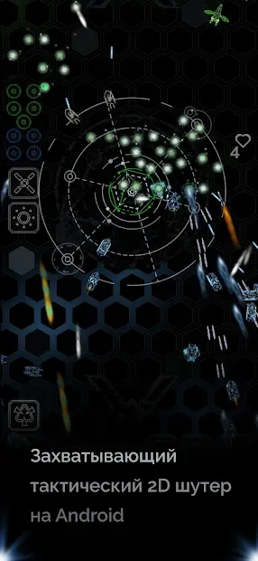 Portals: тактический 2D шутер screenshot