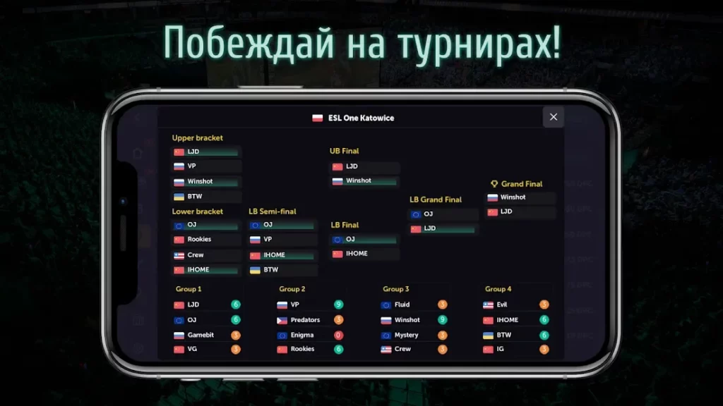 Esports Manager MOBA screenshot