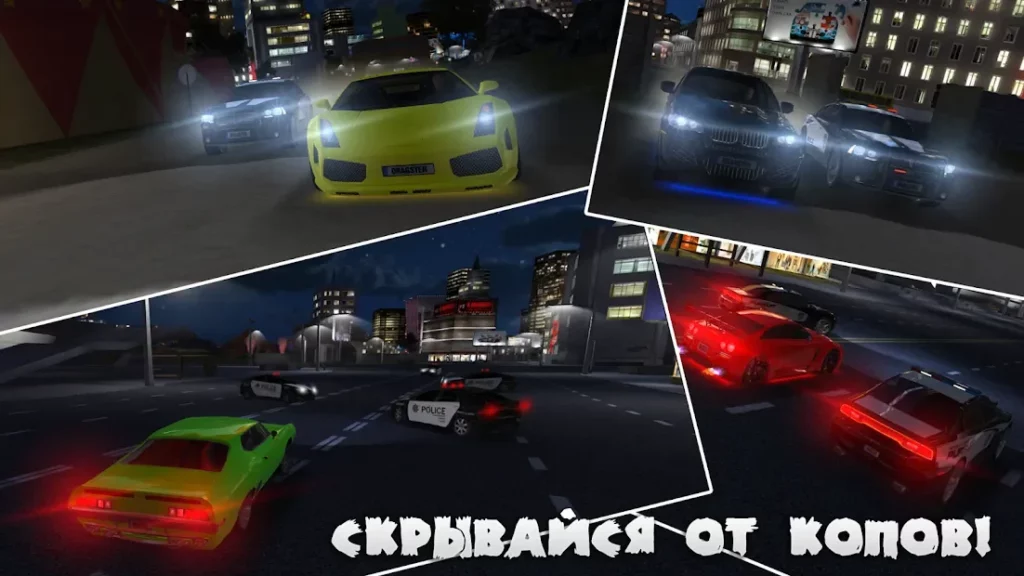 Drag Racing 3D screenshot