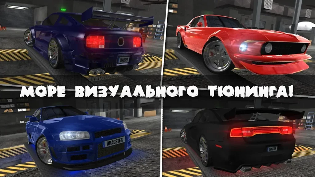 Drag Racing 3D screenshot