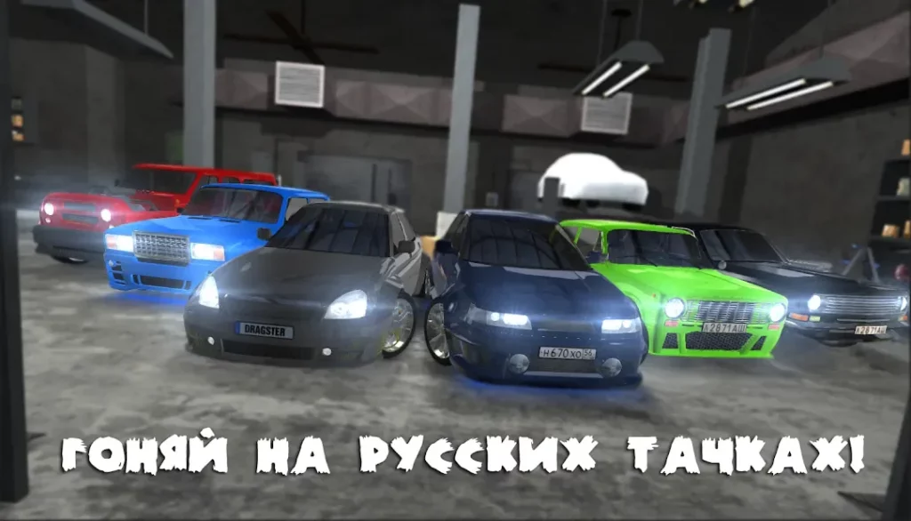 Drag Racing 3D screenshot