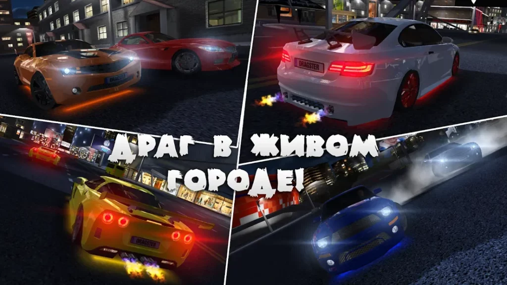 Drag Racing 3D screenshot