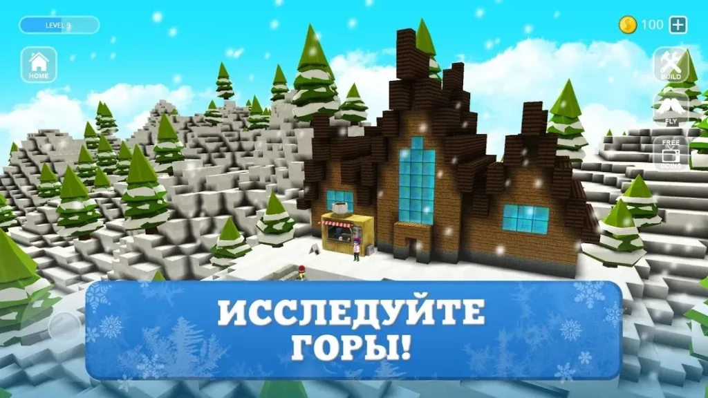 Snowboard Крафт: Развлечения на снегоходах screenshot