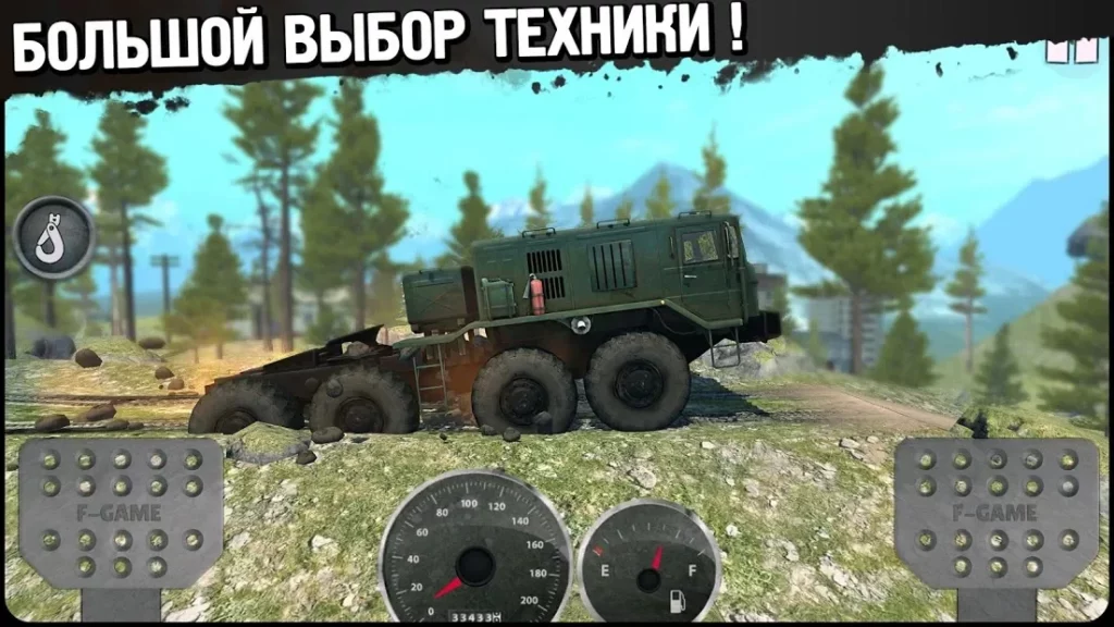 Вояж по бездорожью: 4х4 Заезд по холмам screenshot