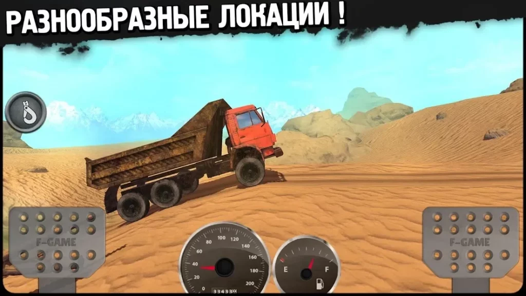 Вояж по бездорожью: 4х4 Заезд по холмам screenshot