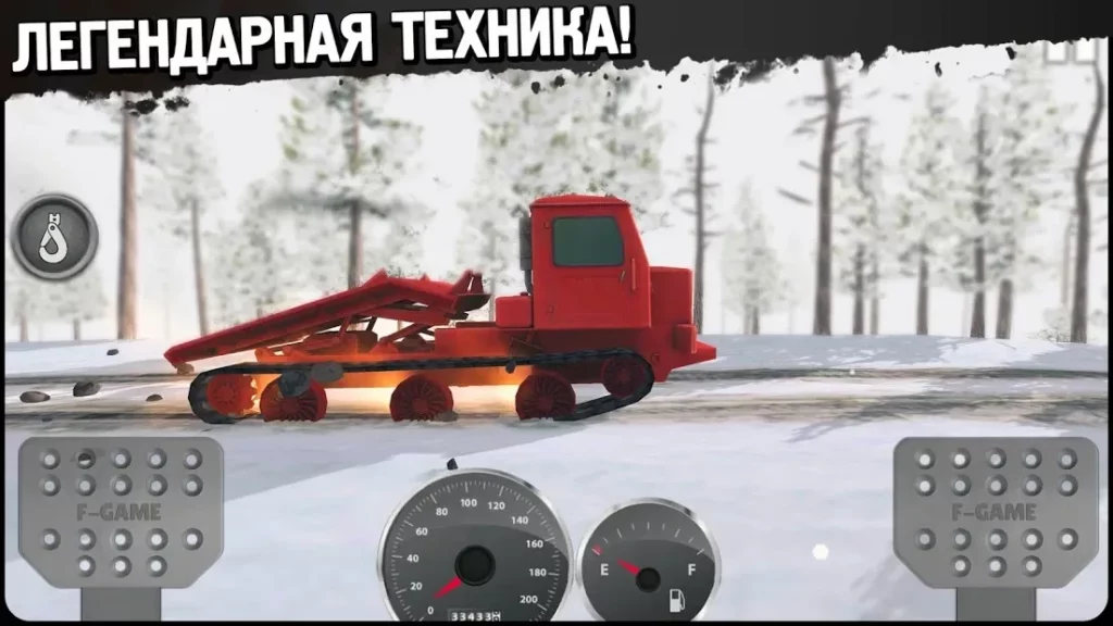 Вояж по бездорожью: 4х4 Заезд по холмам screenshot