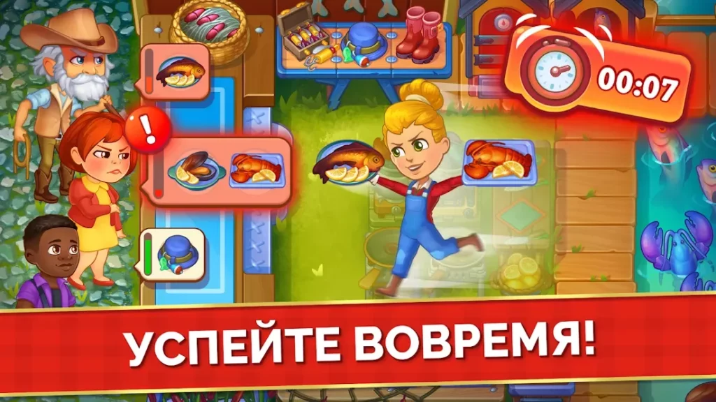 Farming Fever - тайм менеджмент игра screenshot