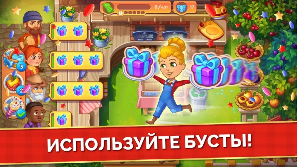 Farming Fever - тайм менеджмент игра screenshot