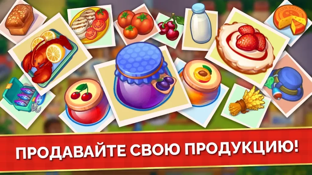 Farming Fever - тайм менеджмент игра screenshot
