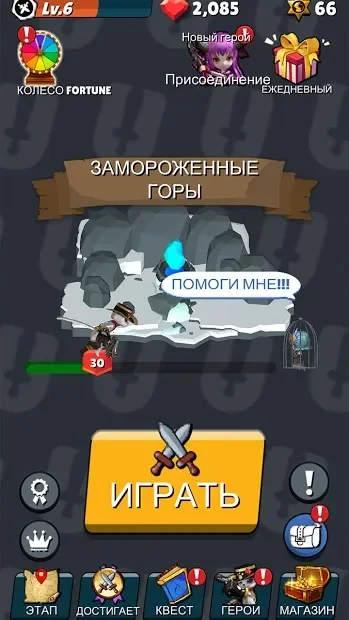 Bricks N Heroes screenshot