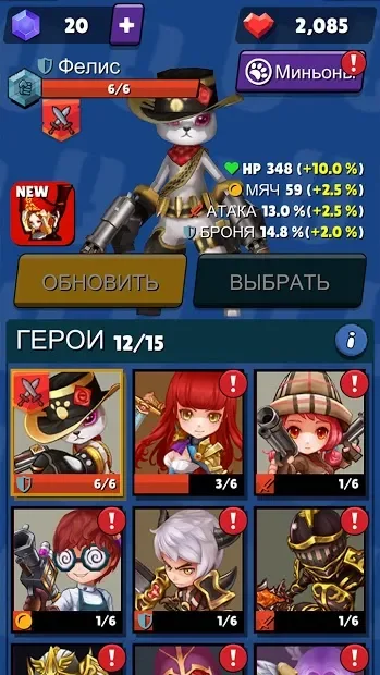 Bricks N Heroes screenshot