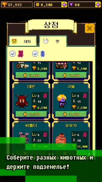 Hexagon Dungeon screenshot