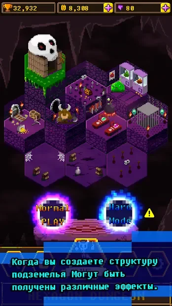 Hexagon Dungeon screenshot