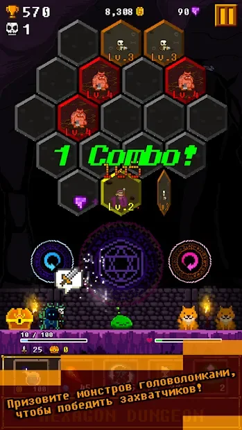 Hexagon Dungeon screenshot