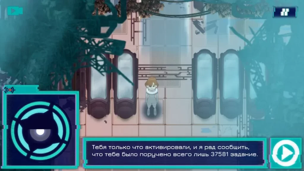 Professor Lupo: Ocean screenshot