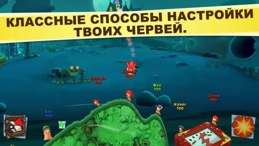 Worms 3 screenshot