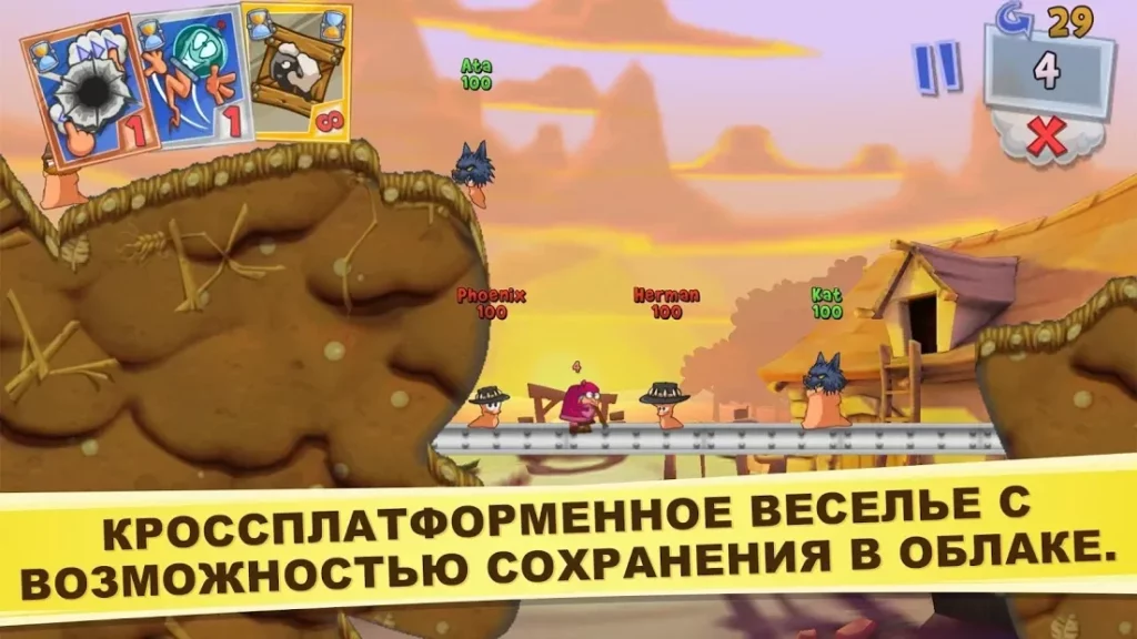 Worms 3 screenshot
