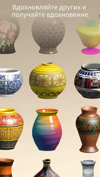Pottery Master –Расслабляющий Керамический Арт screenshot