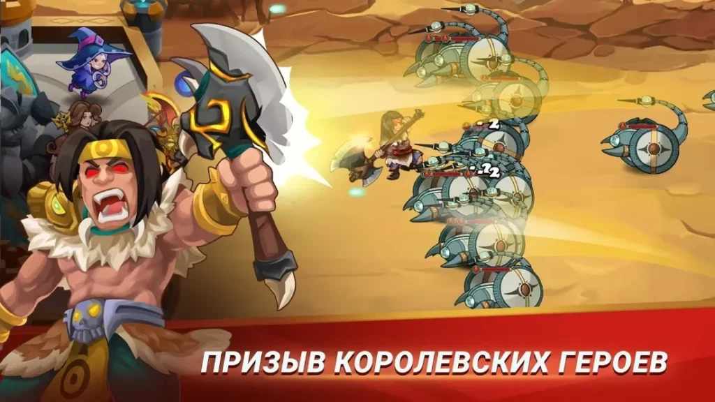 Castle Defender Premium: Hero Idle Defense TD screenshot