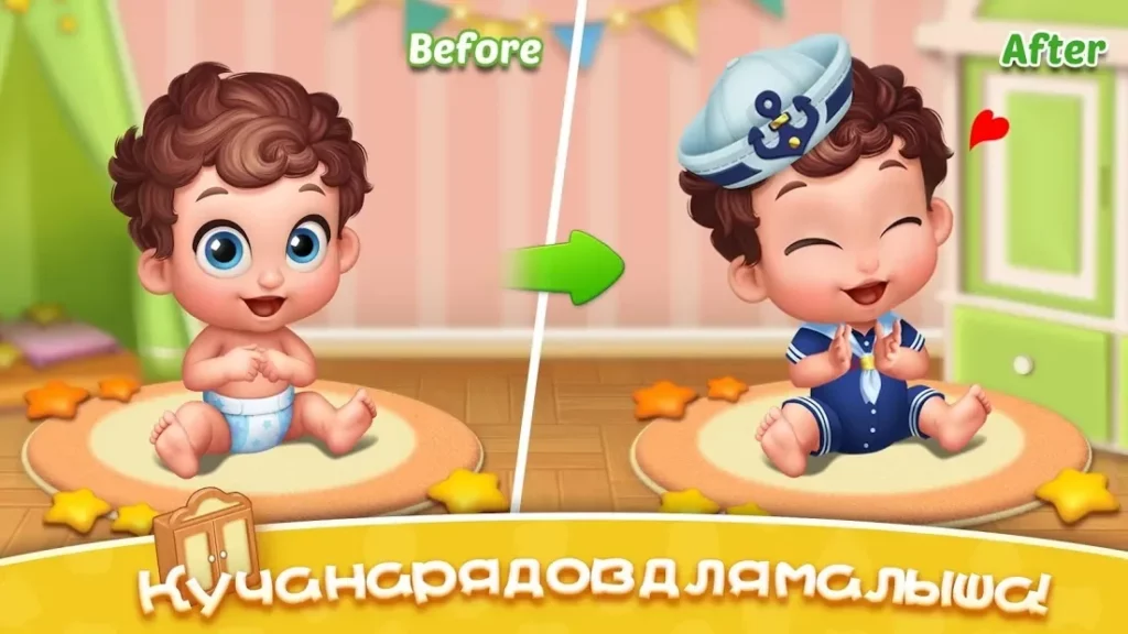 Baby Manor screenshot