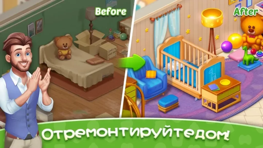 Baby Manor screenshot