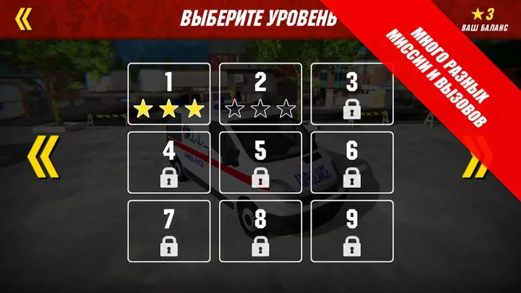 103 Скорая Помощь screenshot