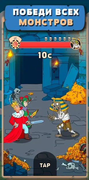 Castle Master screenshot