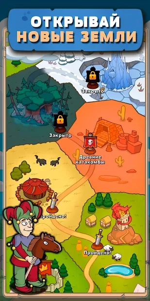 Castle Master screenshot