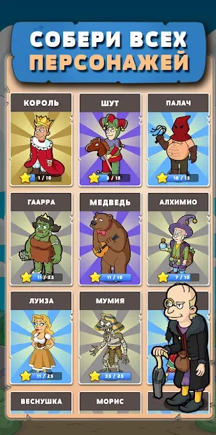 Castle Master screenshot