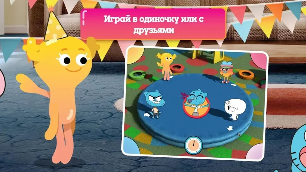 Вечеринка Гамбола screenshot