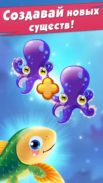 Игра Эволюция: Кликер screenshot