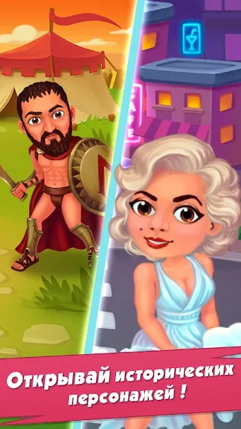 Игра Эволюция: Кликер screenshot