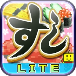 The Sushi Spinnery Lite 2.3.2 (MOD: много денег)