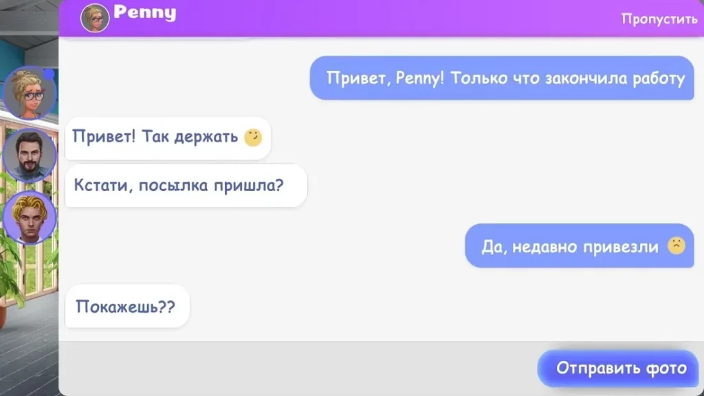 Design Stories: Дизайн интерьера и дом мечты! screenshot