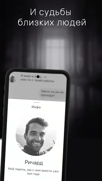 Nothing To Remember screenshot